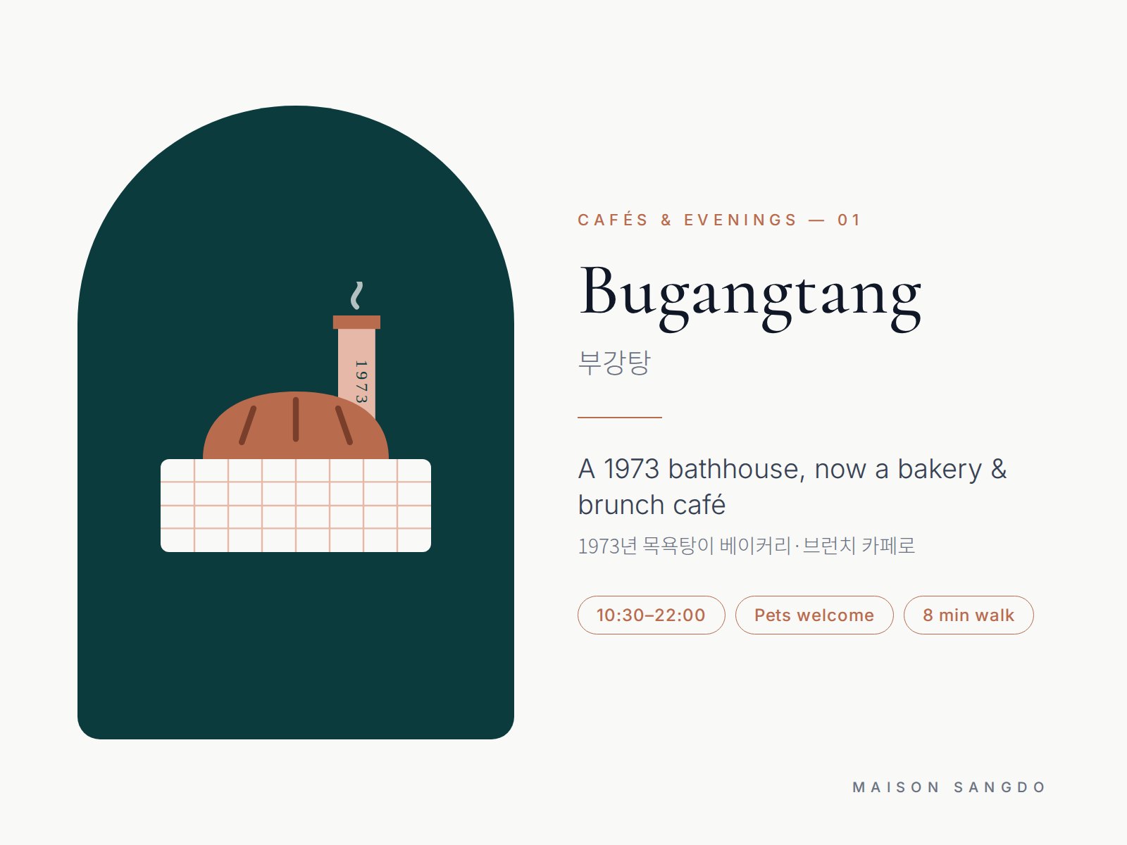 Bugangtang, illustration