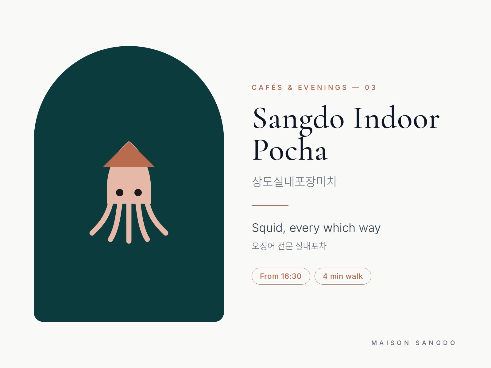 Sangdo Indoor Pocha, illustration