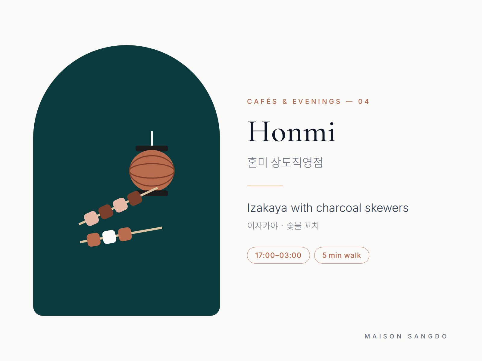 Honmi, illustration